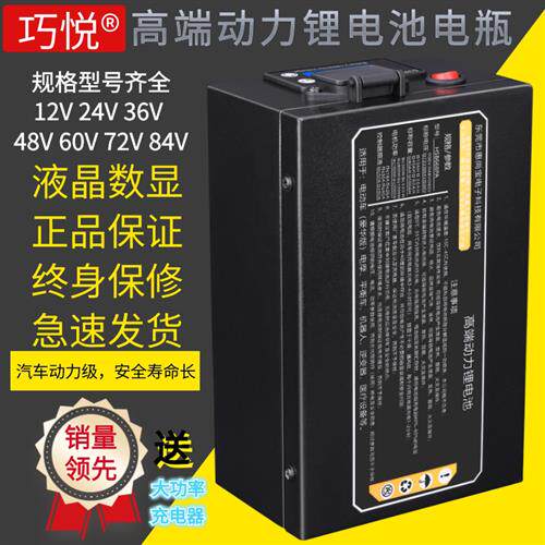 24V36V48伏大容量磷酸铁锂电池电动AGV机器人升降叉车搬运用