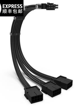 5090显卡16Pin转3x8PIN电源延长线 支援PCIE5.0编织转接线材