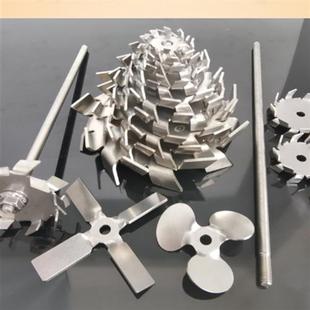 304不锈钢分散盘搅拌杆电动搅拌器涂料分散机叶轮锯齿分散片