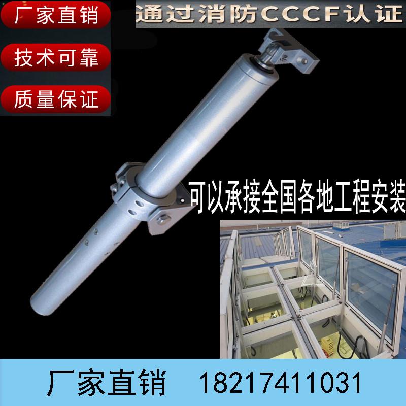 电动开窗器螺杆式智能遥控开窗机消防联动排烟窗天窗平开窗推拉窗