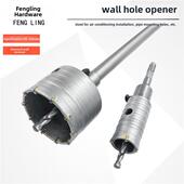 墙壁开孔器新款 家用空调混泥土砖墙水泥地水管穿墙电锤合金打孔