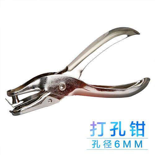 打孔机文具打孔钳打孔器6mm单孔手工装订纸张办公手握打洞机