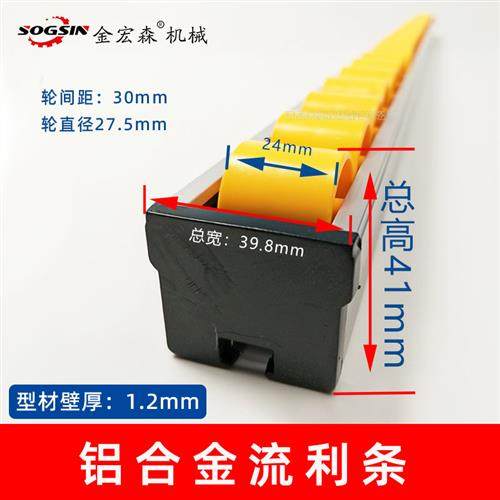 推台锯流利条 铝合金流利条 封边机加强流利条木工机械推台锯配件,五金/工具,封边机,淘宝优惠券,粉丝福利购,淘宝优惠卷