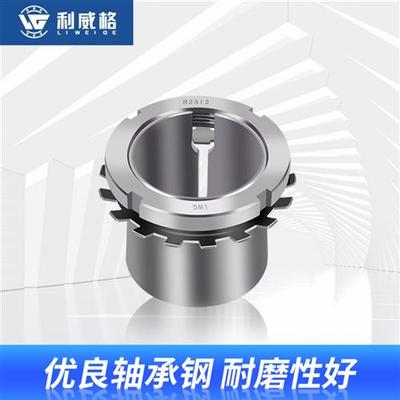 轴承紧定衬套H2305 H2306 H2307 H2308 H2309 H2310 H2311 H2312