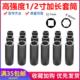 36MM小风炮六角套管 2寸套筒12.7MM电动扳手套筒头拧螺丝加长7