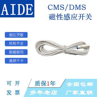 CMSH 亚德客型传感器感应器磁性接近开关DMSG CMSG CMSJ 020 CMSE