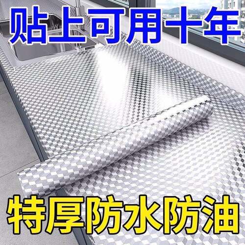 冰箱内壁修补贴铝箔自粘隔热保温冰柜底部口子破洞修复止漏锡纸贴