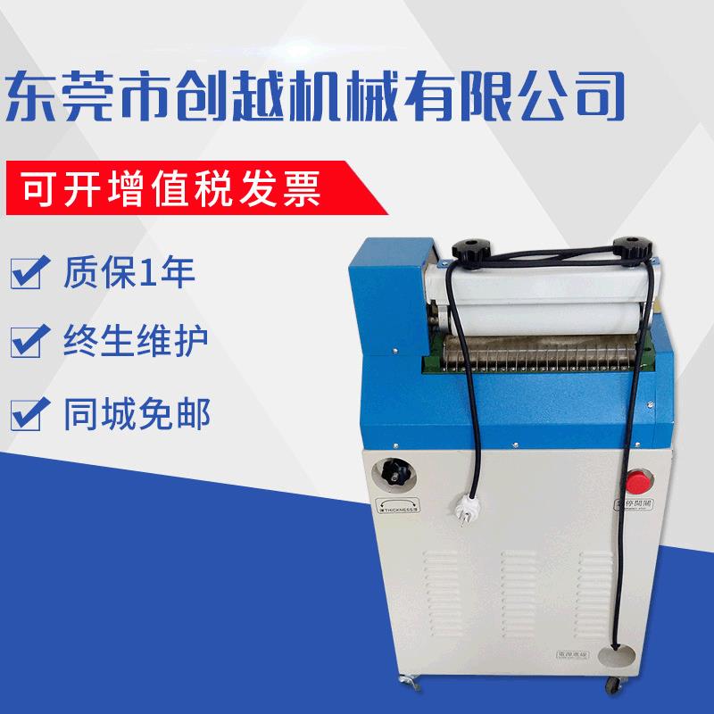 热熔胶机EVA过胶机珍珠棉上胶机热熔胶过胶机书型盒上胶机