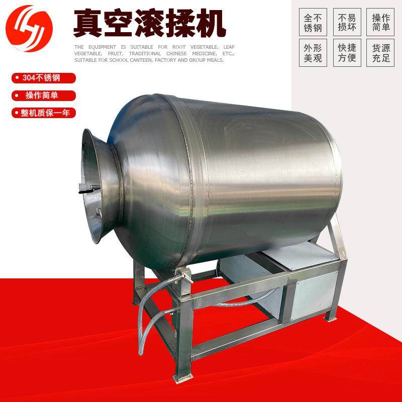 厂家供应肉类真空滚揉机鸡肉鸭肉牛肉腌制机卤肉鸡柳入味机,清洗/食品/商业设备,其他食品加工设备,淘宝优惠券,粉丝福利购,淘宝优惠卷