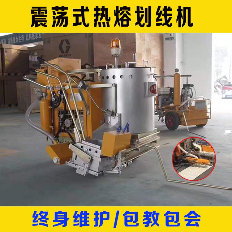 道路减速盲道热熔划线机沥青水泥路面划线机双缸单缸柴油热熔釜