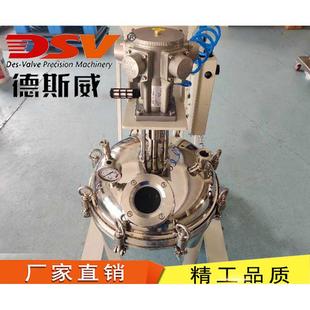 厂家特订304316不锈钢压力气动搅拌桶配自动升降机质保三年