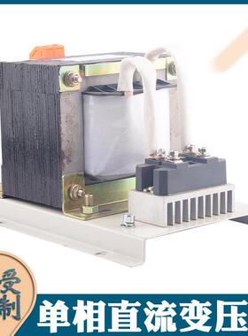 整流直流变压器220V转直流12V24VV电机加油机油泵驱动电源3000W