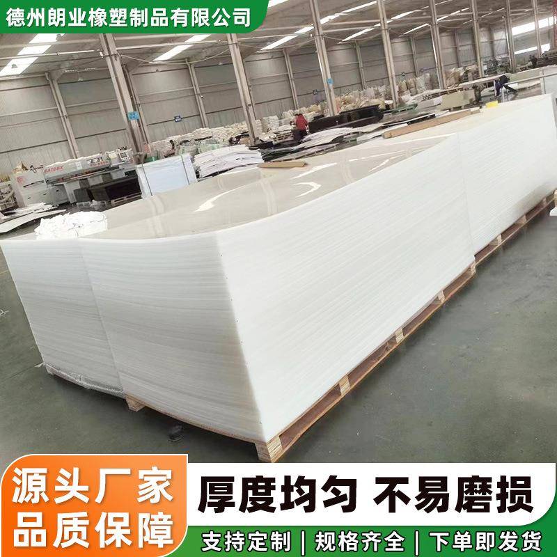 黑色PP板抗冲击耐磨可焊接pp板pp养殖板化粪池隔板船仓PP筛衬板