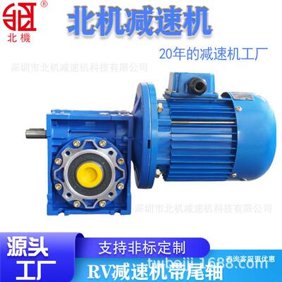 惠州减速机NMRV50/60蜗轮蜗杆减速机NRV铝壳变速器RV齿轮箱