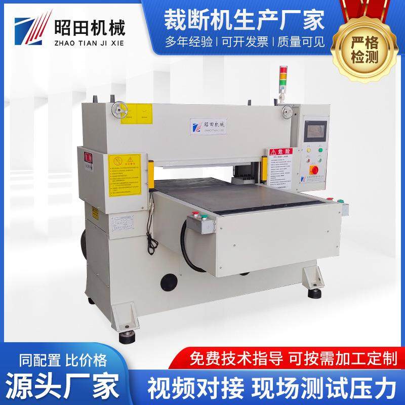 汽车内饰半断机厂家供应高精度裁断机半断式高精度裁断机,纺织面料/辅料/配套,皮革加工设备,淘宝优惠券,粉丝福利购,淘宝优惠卷