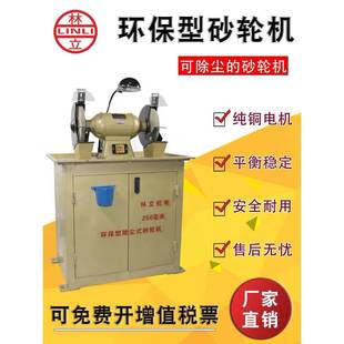 环评立式 吸尘砂轮机除尘式 吸尘打磨抛光砂轮机工业三相380V