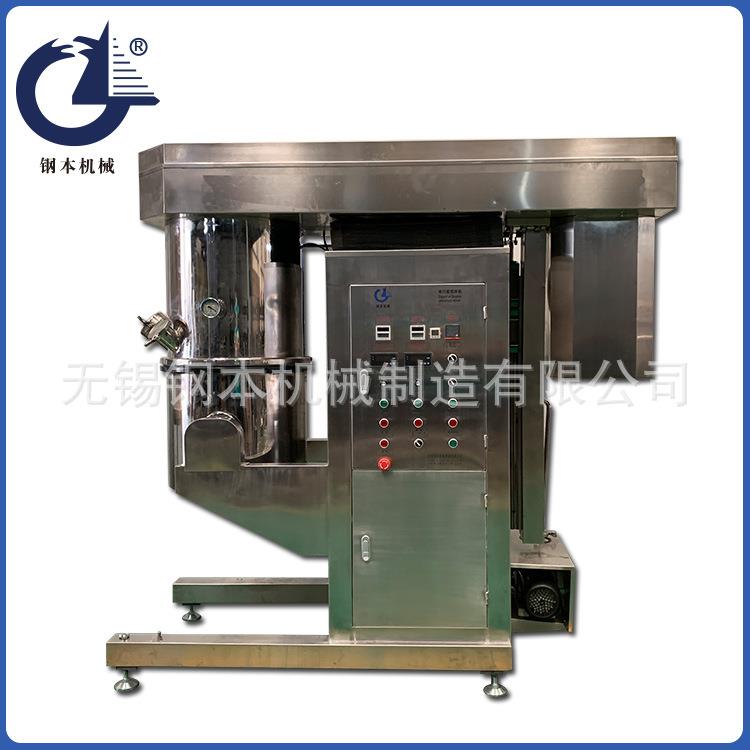 生产厂家70L双行星搅拌机高速分散机凝胶脱泡搅拌机行星式搅拌