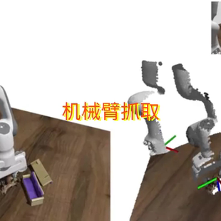 基于深度强化学习的三维八叉树机械臂抓取python完整代码