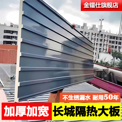 铝瓦屋顶长城隔热铝瓦大板铝合金双层雨棚