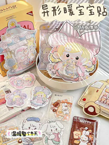 Мультяшные детские зимние удерживающие тепло согревающие наклейки