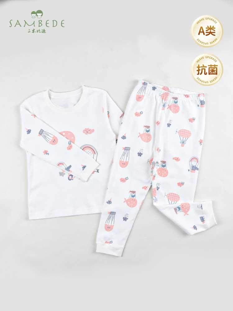 三木比迪儿童保暖内衣套装秋衣秋裤婴儿衣服宝宝男童女童抗菌睡衣