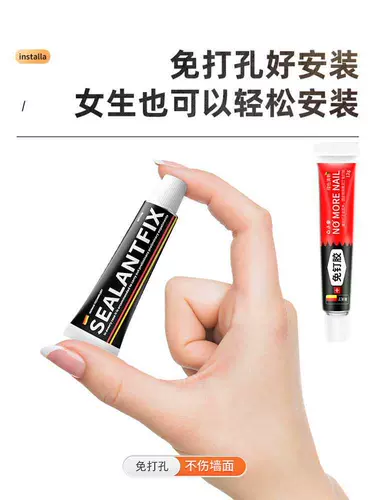 Шесть гвоздей без клей мощный клей плитка жидкость гвоздь стеклян