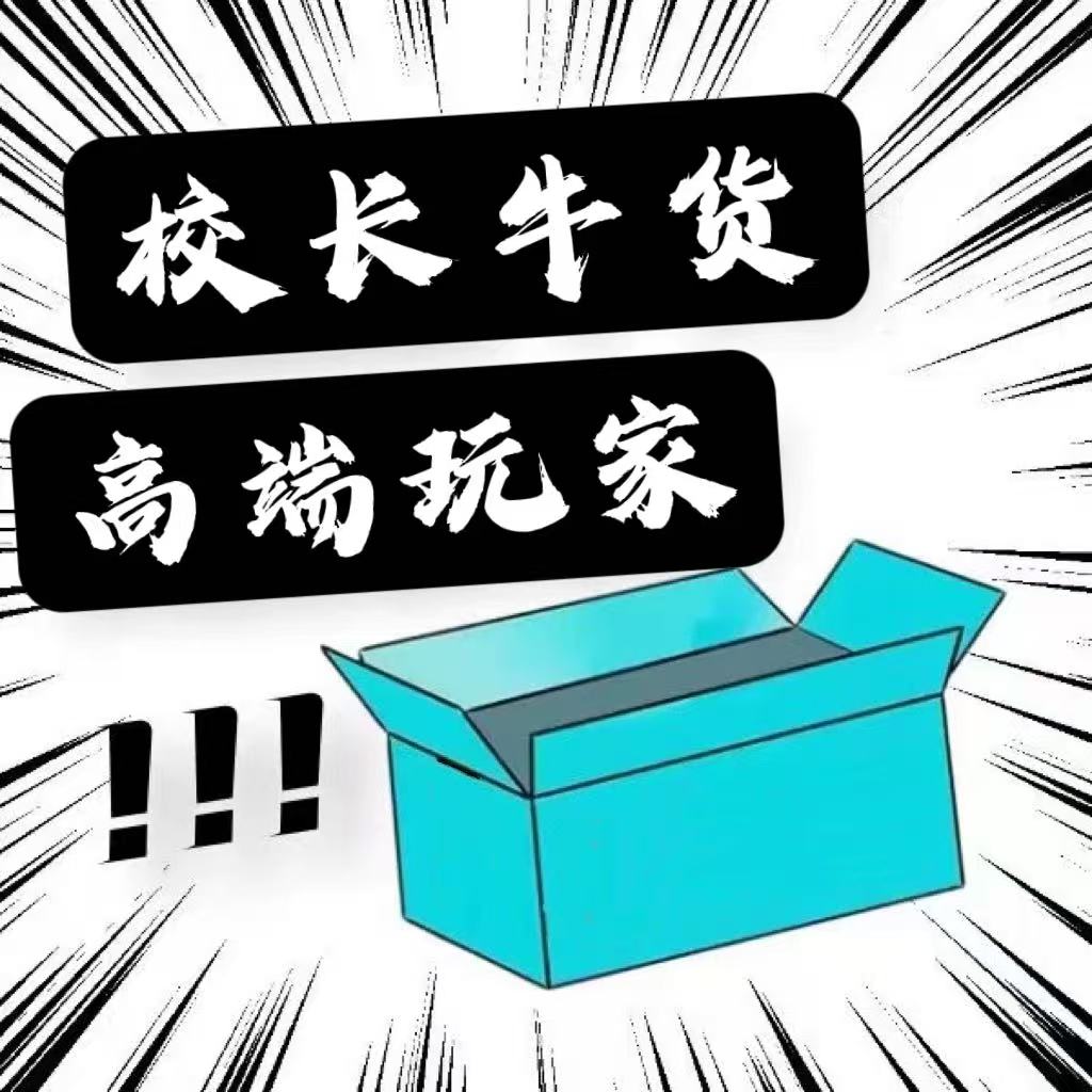 VIP老顾客专拍链接