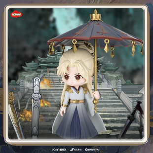 《天地剑心》周边成毅王权富贵亚克力场景系列手办衣款