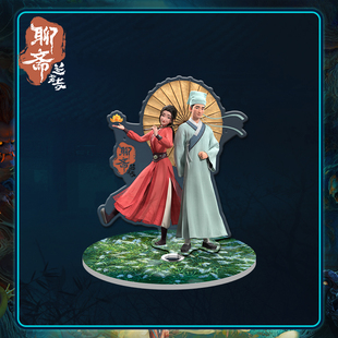 聊斋兰若寺电影视剧周边衍生纪念潮玩鲁公女旋转立牌