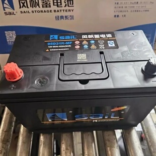 风帆蓄电池95D31L 适用风骏普拉多陆巡皮卡哈佛H3使用12V80AH电瓶