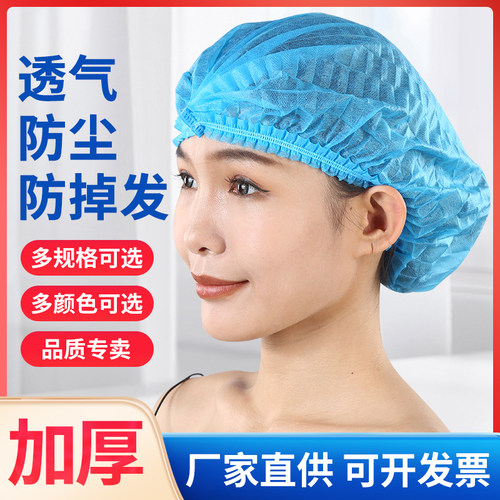 防尘厨房餐饮加厚全新料