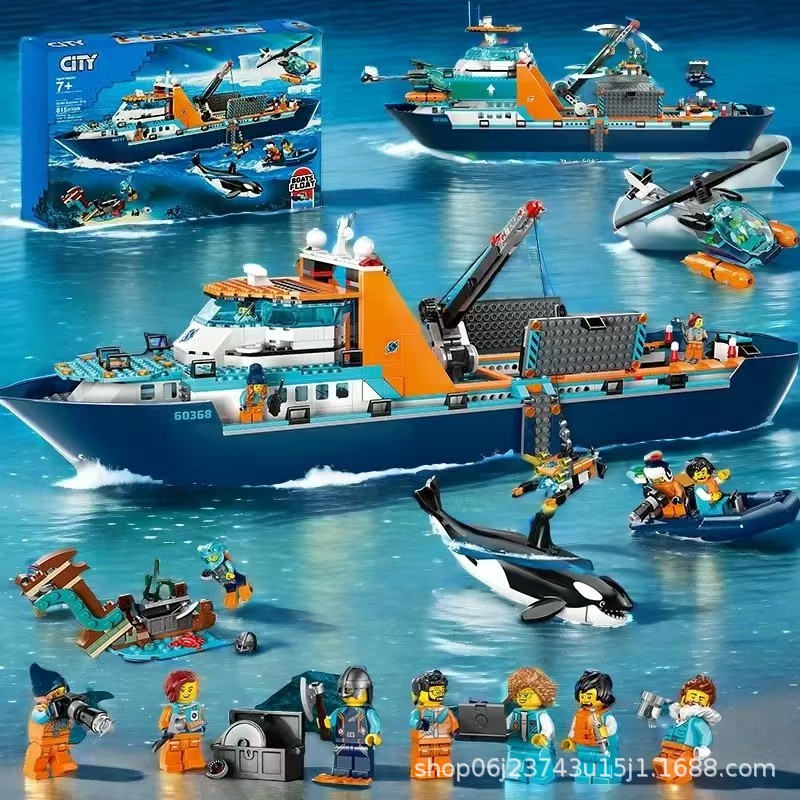 城市组60266海洋探险巨轮基地儿童拼装中国积木轮船玩具男孩11617