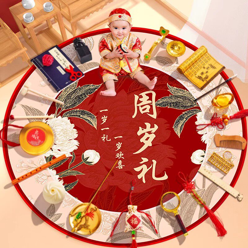 兔宝宝抓周用品道具套装一周岁礼地毯垫生日布置男孩女宝抓阄全套