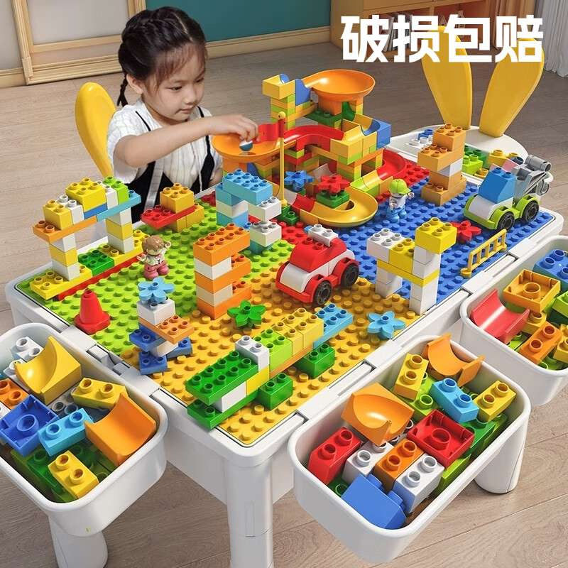 儿童积木桌子男孩女孩早教拼装动脑大颗粒玩具3岁益智兼容乐高