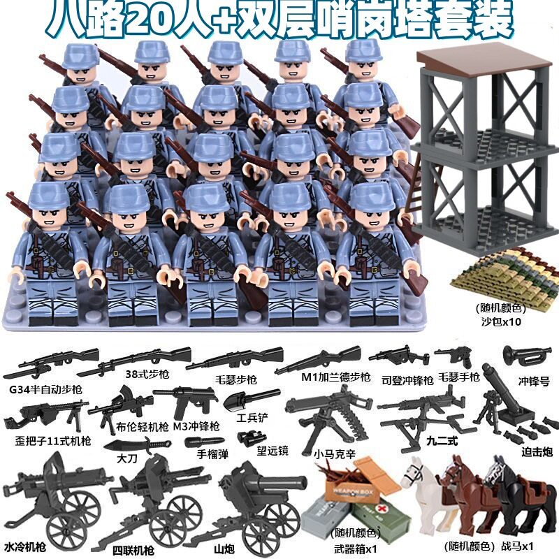 新款二战积木人仔八路军德军重武器枪拼装益智儿童玩具男孩礼物