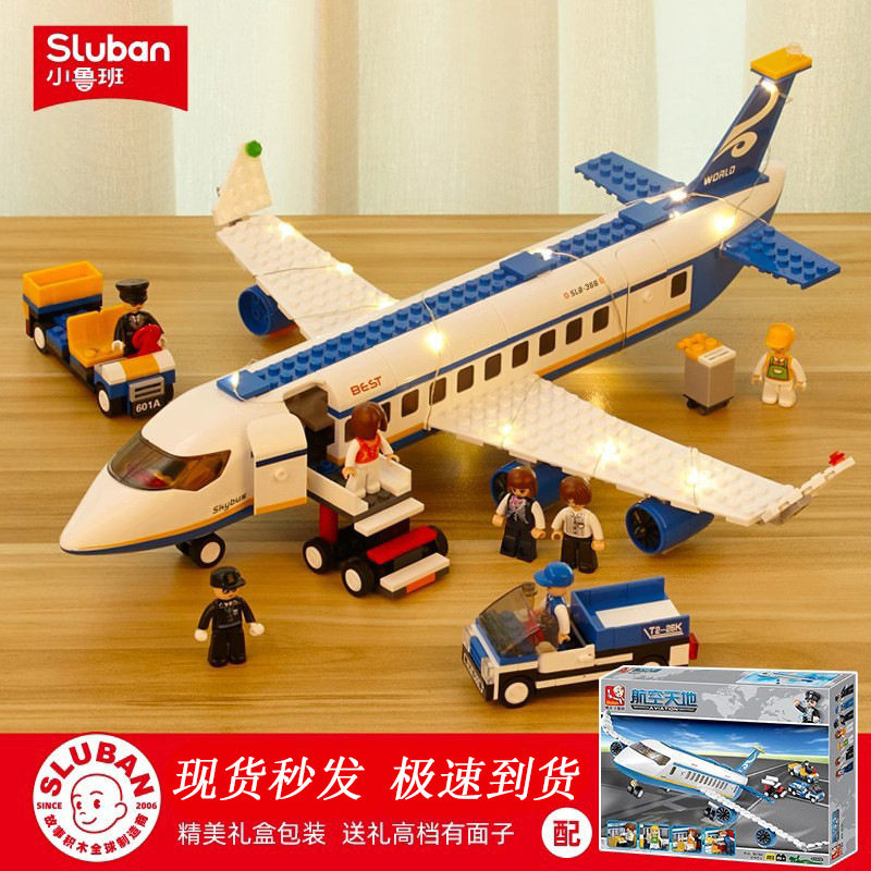 中国积木城市系列航空医疗救援飞机60465男孩子拼装玩具儿童礼物