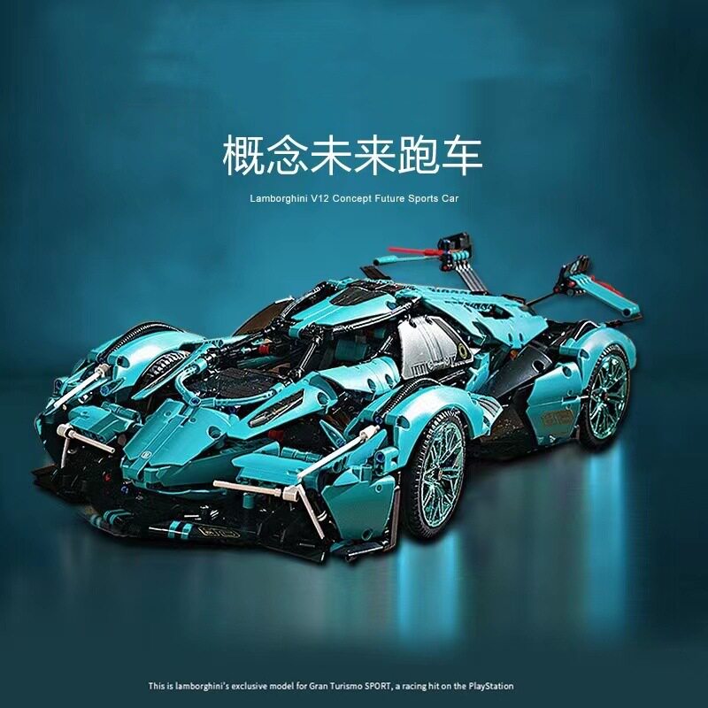 2026新款兰博基尼概念V12GT积木跑车遥控机械组大型拼装玩具礼物