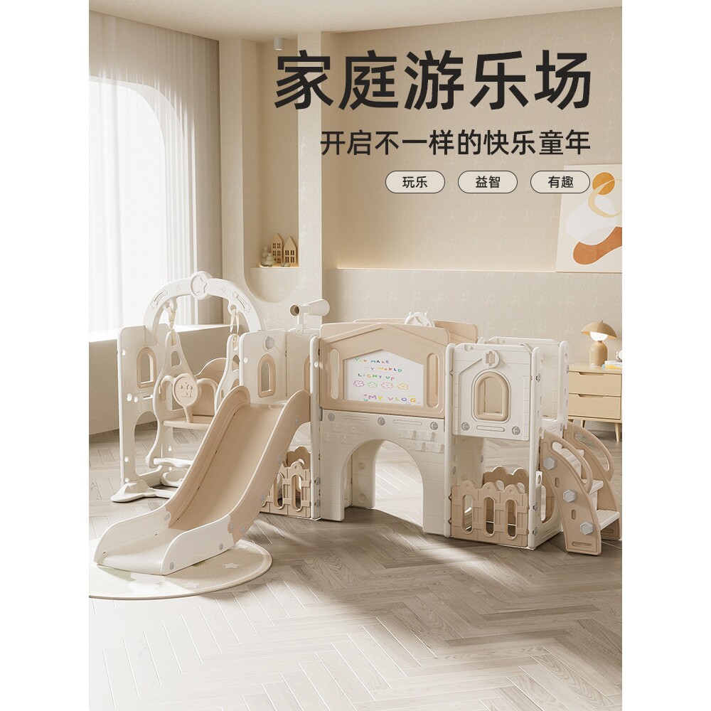 儿童游戏滑梯室內滑滑梯秋千攀爬架幼儿园宝宝小神童家用组合滑梯