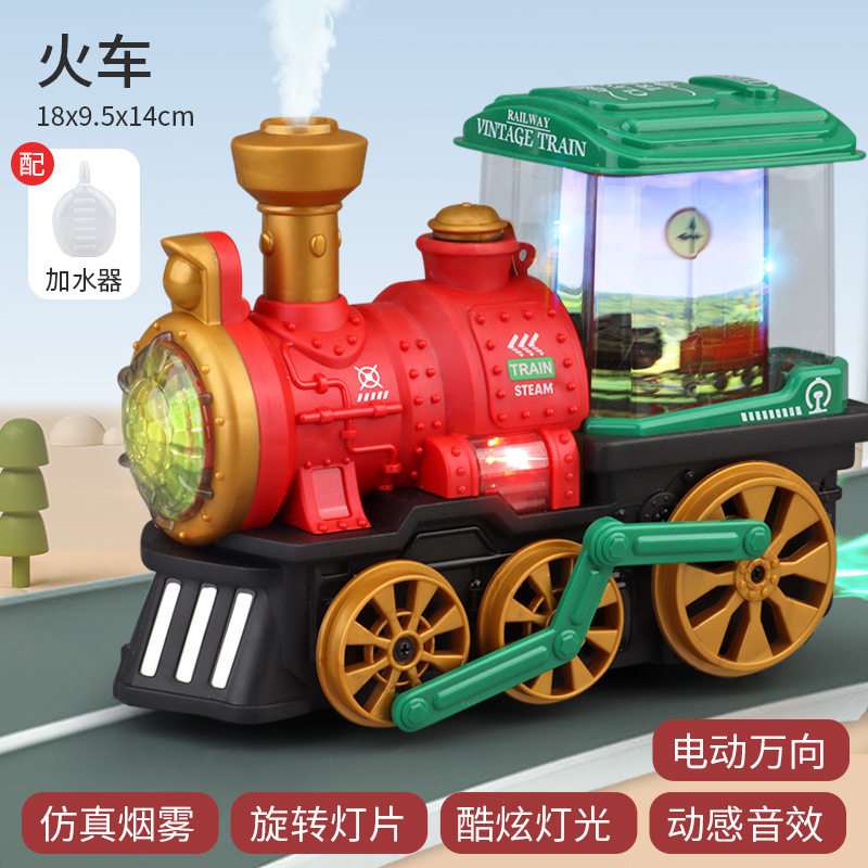 喷雾火车霸王龙发光恐龙万向行走音乐旋转摆摊儿童玩具喷雾车电动