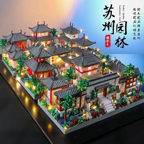 阿房宫积木益智拼图拼装玩具高难度巨大型适用乐2025男生日礼物高