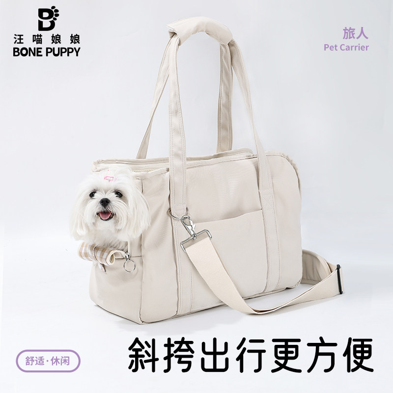 汪喵娘娘狗包外出便携宠物包宠物狗狗猫咪轻便款小狗遛狗遛猫猫包