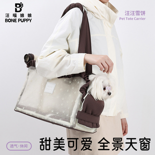 汪喵娘娘宠物包通风透气狗包便携外出猫包网布宠物背包夏季旅行包