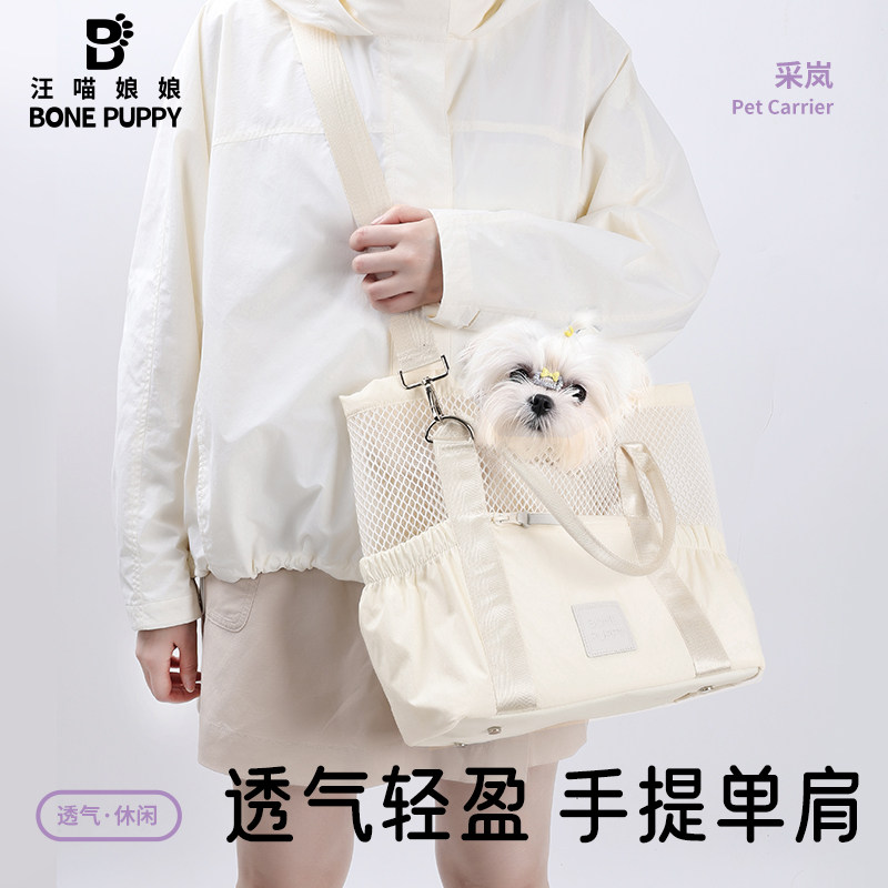 汪喵娘娘猫咪外出斜挎包透气狗包便携狗狗小狗溜猫神器小型犬猫包