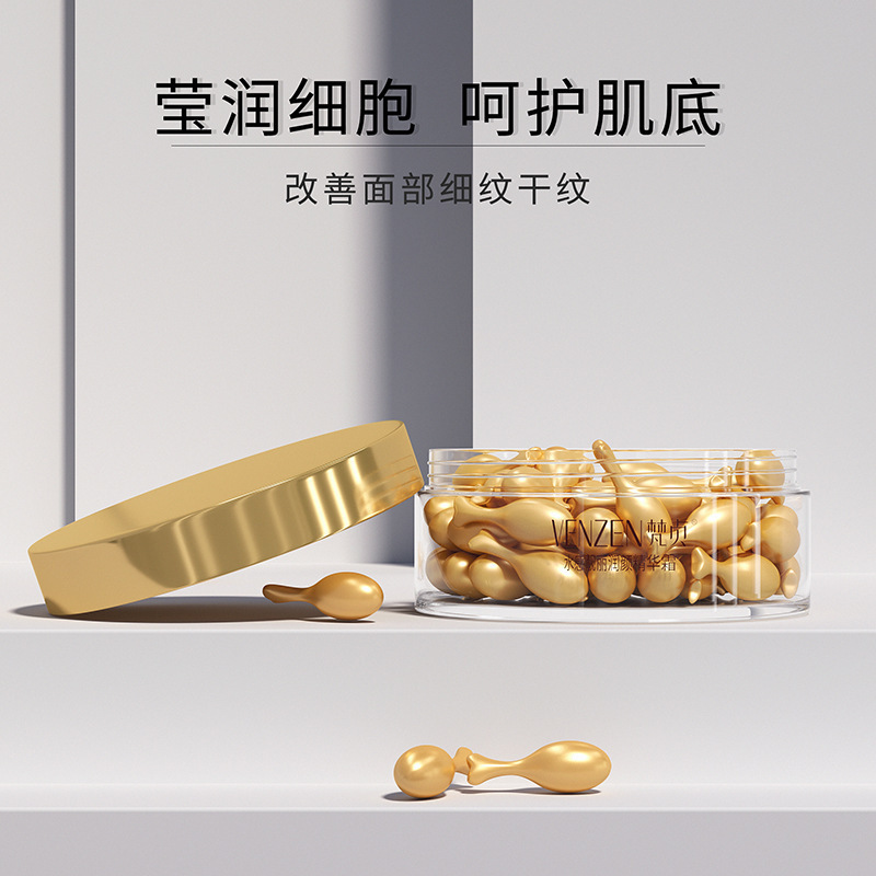 胎盘素精华液收缩细腻毛孔补水保湿面部护肤滋润精华富勒烯胶囊