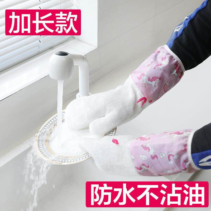 爆款加长款竹纤维不沾油抹布去油防水加厚厨房清洁挂式洗碗手套单,家庭/个人清洁工具,常规家务手套,淘宝优惠券,粉丝福利购,淘宝优惠卷