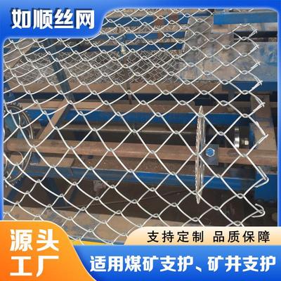 爆款边坡绿化镀锌金属铁丝防护菱形网矿山喷播勾花编织现货活络网