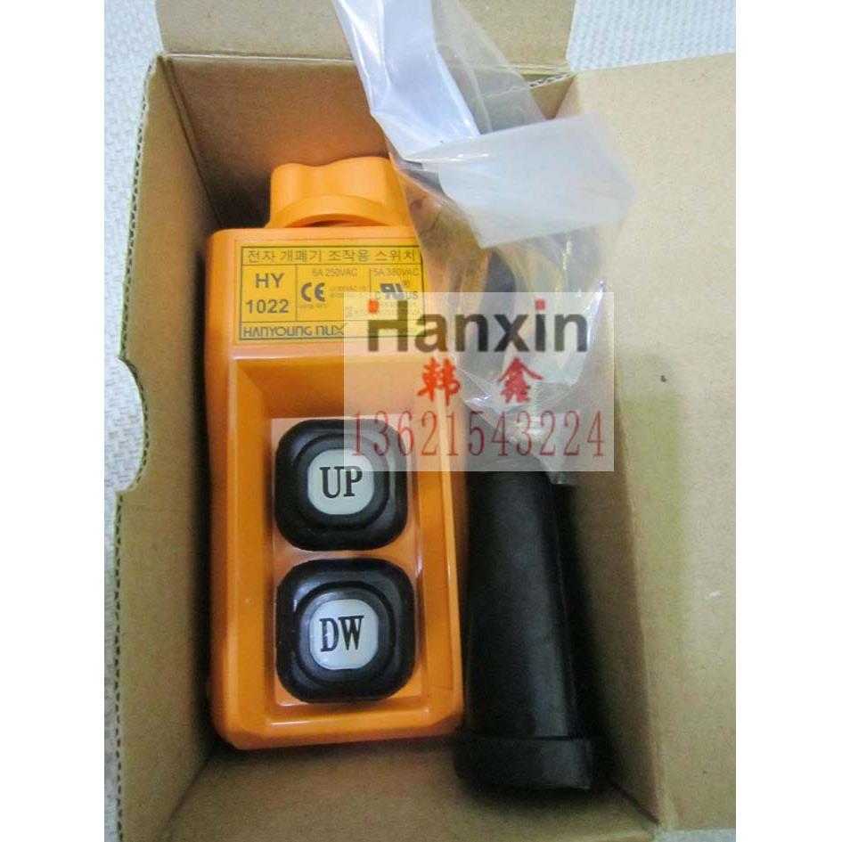 爆款韩荣NUX天车开关HY-1024ABHY-1024BBHY-1024DBHY-1024SBB五金/工具控制设备用程序控制板原图主图