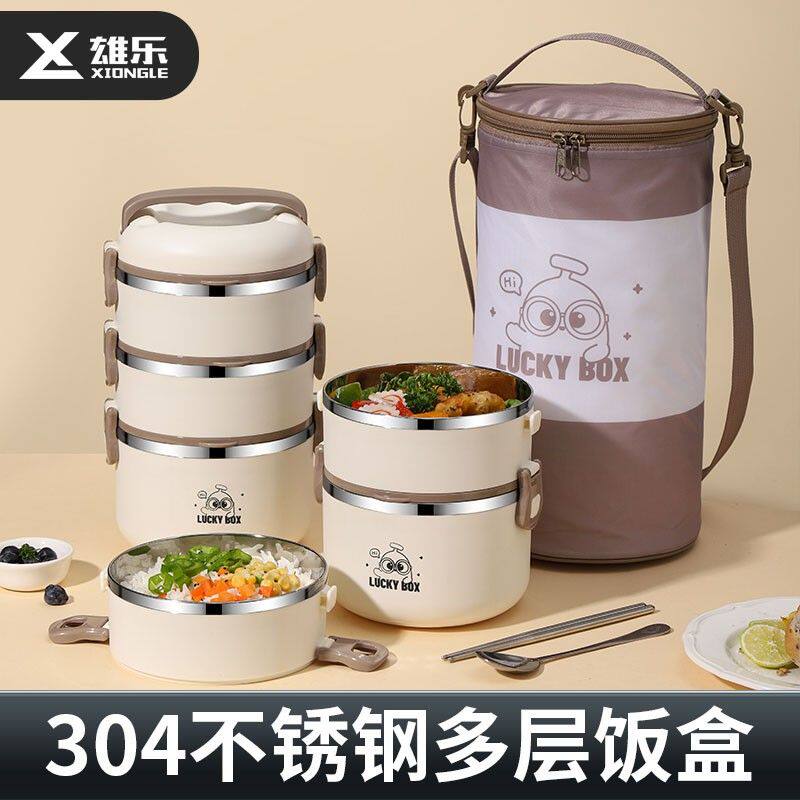 304不锈钢多层便当盒保温饭盒手提分层大容量可微波炉上班族餐盒