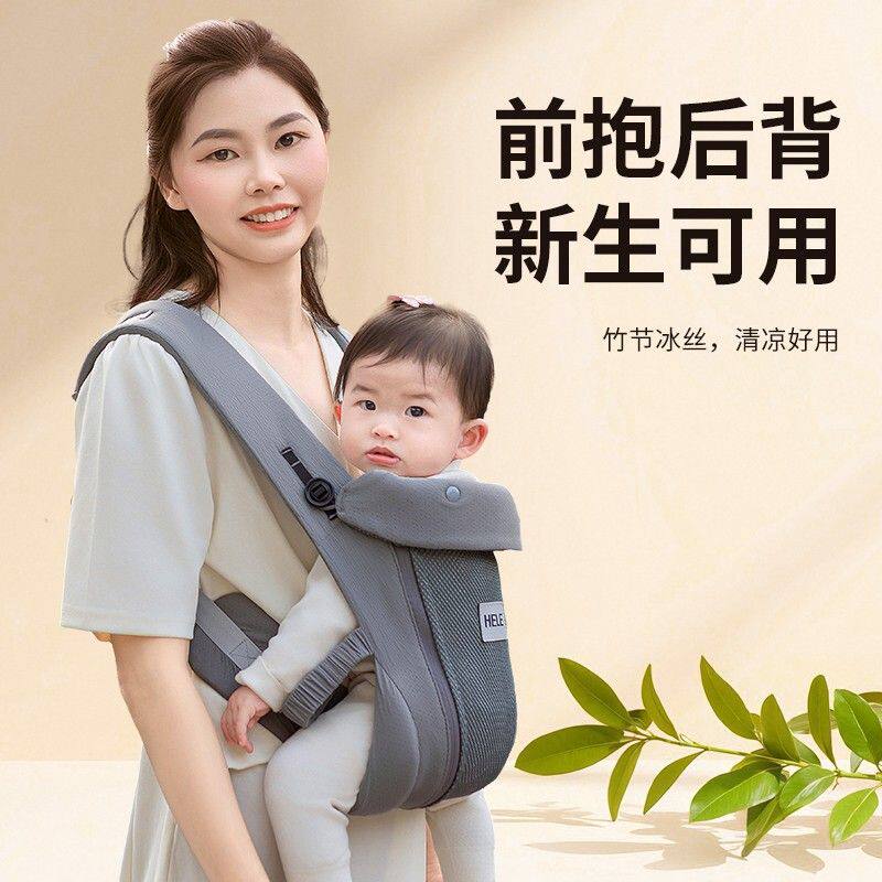 背带抱娃神器0~2岁出门外出简易轻便居家哄睡多功能婴儿腰凳