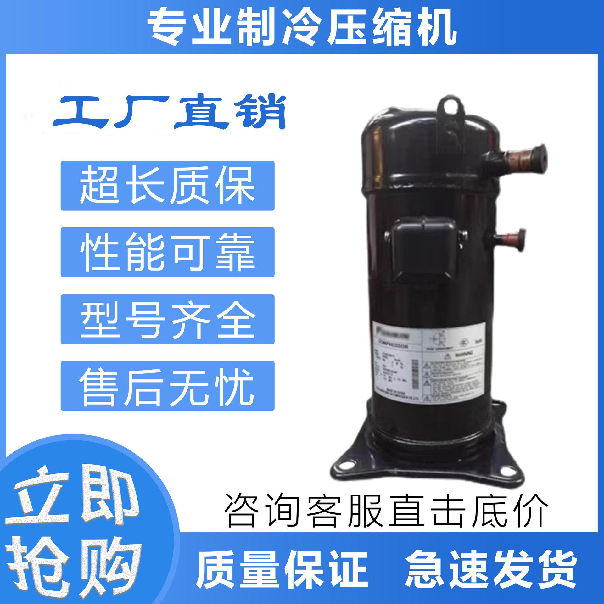 爆款空调制冷压缩机JT160GABY1L/JT170GABY1L/JT140GABY1L